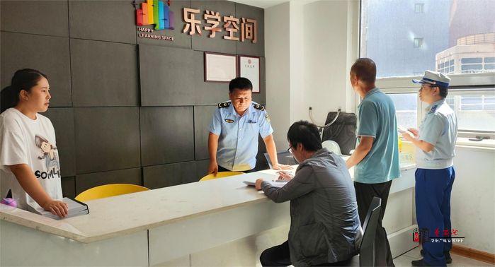 礼泉县开展非学科类校外培训机构专项联合检查行动