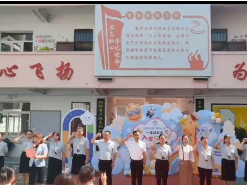 【视频】新学期！新开始！泾阳县城区第四小学“开学第一课”满满仪式感！