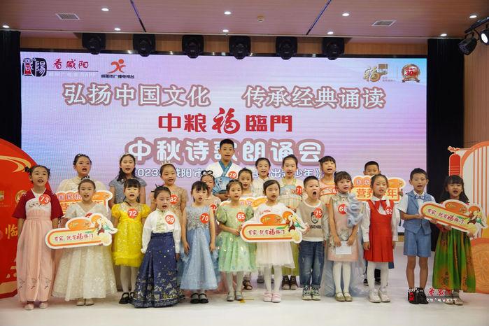 2023咸阳市广播电视台首届出彩少年中秋诗会海选火热进行中