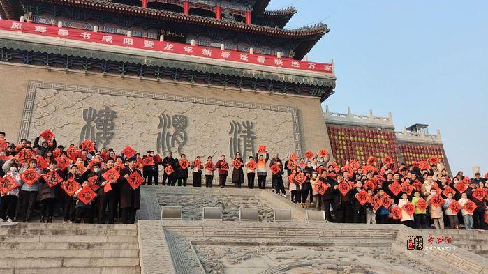 年味渐浓！咸阳市举办龙年新春送春联进万家活动