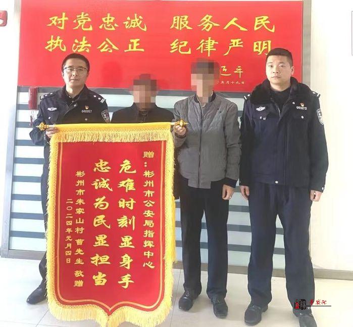 彬州一男子失蹤十年  警方不負(fù)期待助親人團(tuán)聚