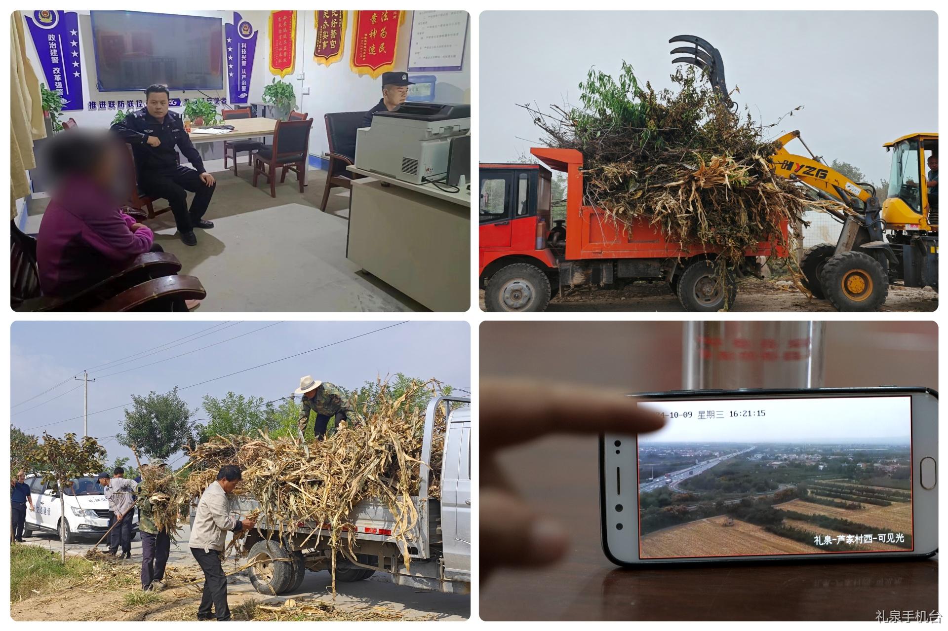 礼泉县：多措并举全面做好秸秆禁烧