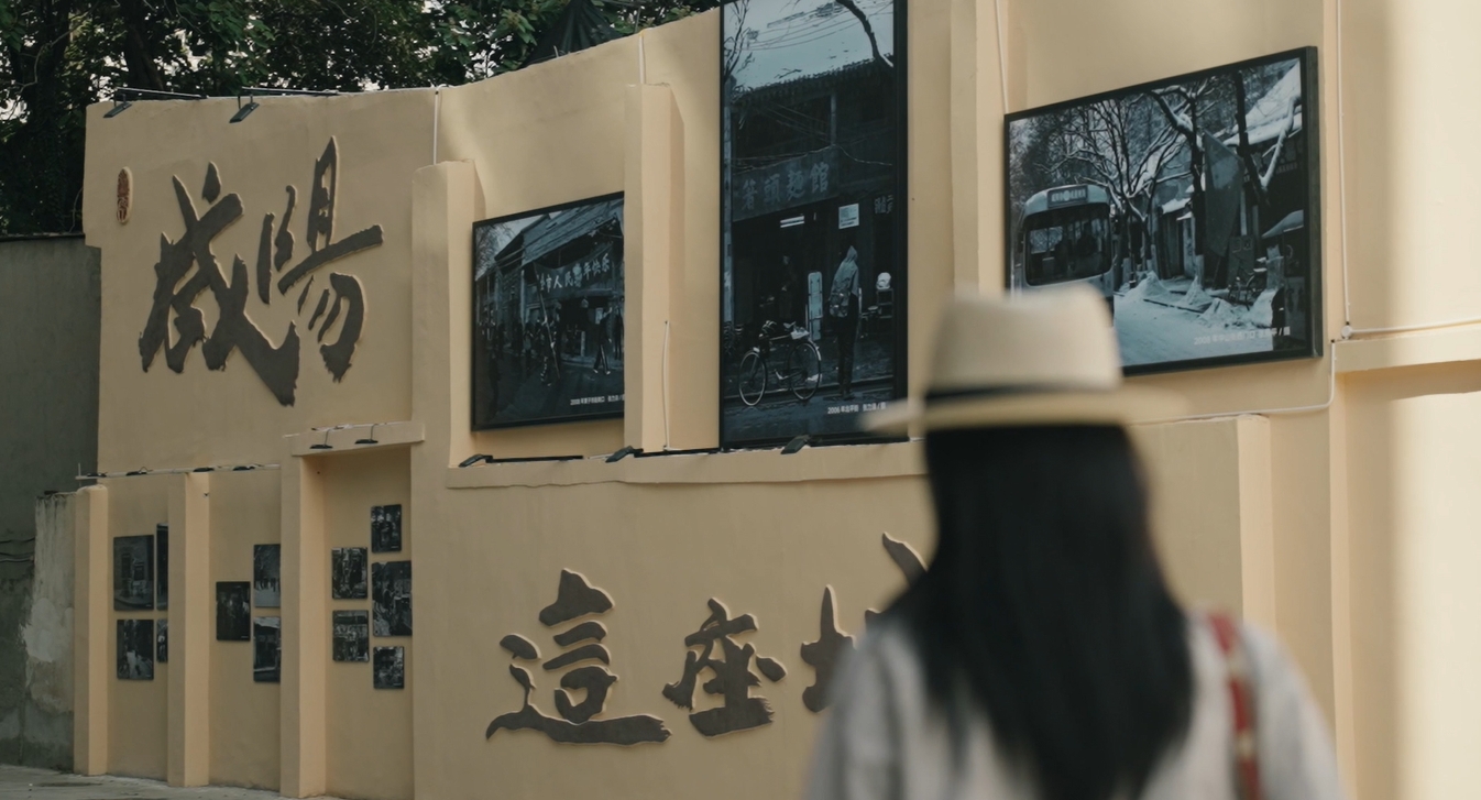 【视频】老咸阳影像主题文化打卡墙，你打卡了吗？