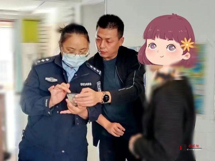 35万元保住了！乾县民警及时按下“止付键”