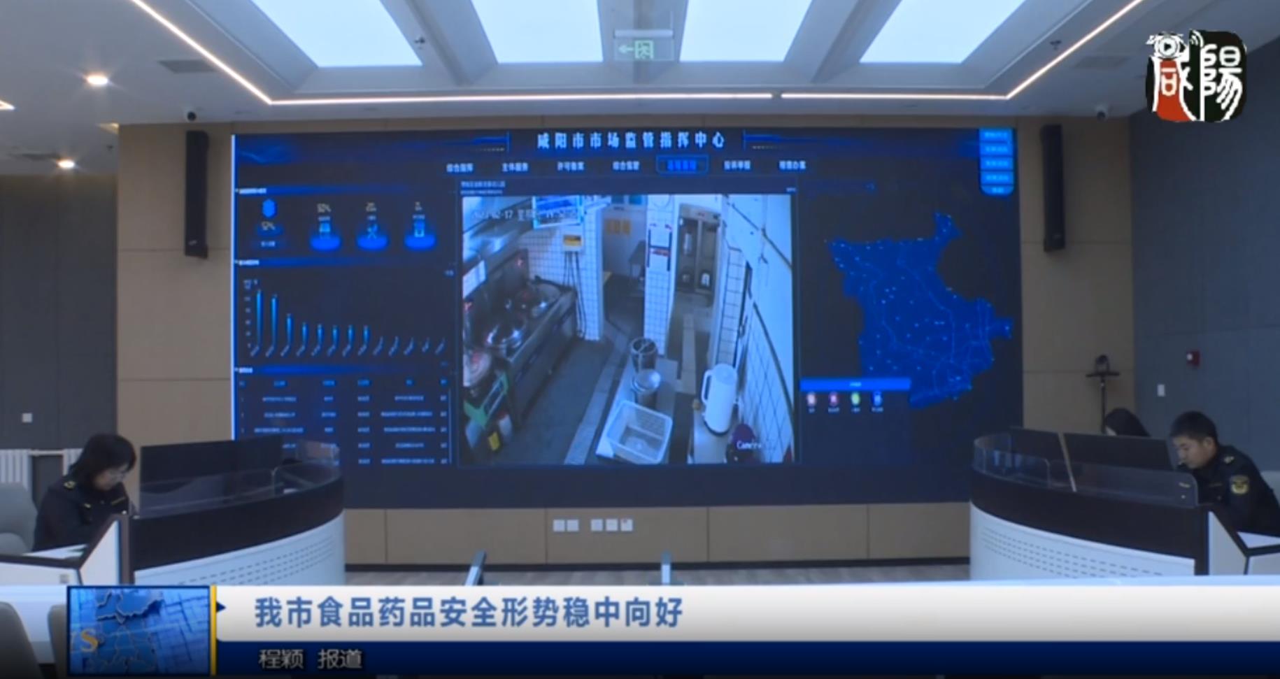 【视频新闻】我市食品药品安全形势稳中向好