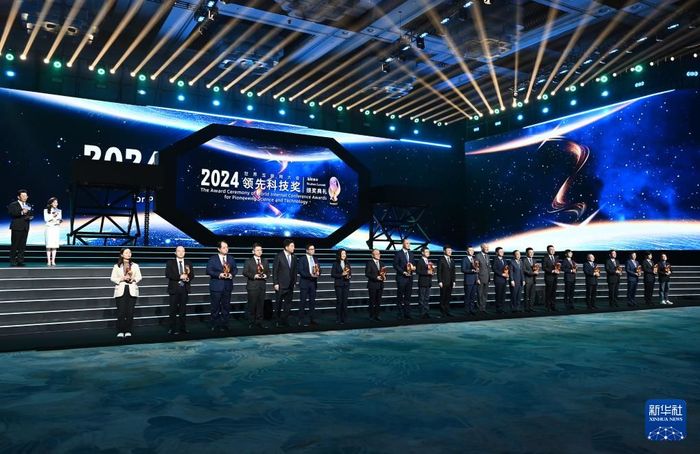 20个项目获2024年世界互联网大会领先科技奖