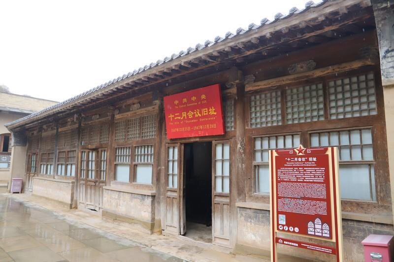 红色印记·岁月回响 | “十二月会议”：吹响解放全中国的号角