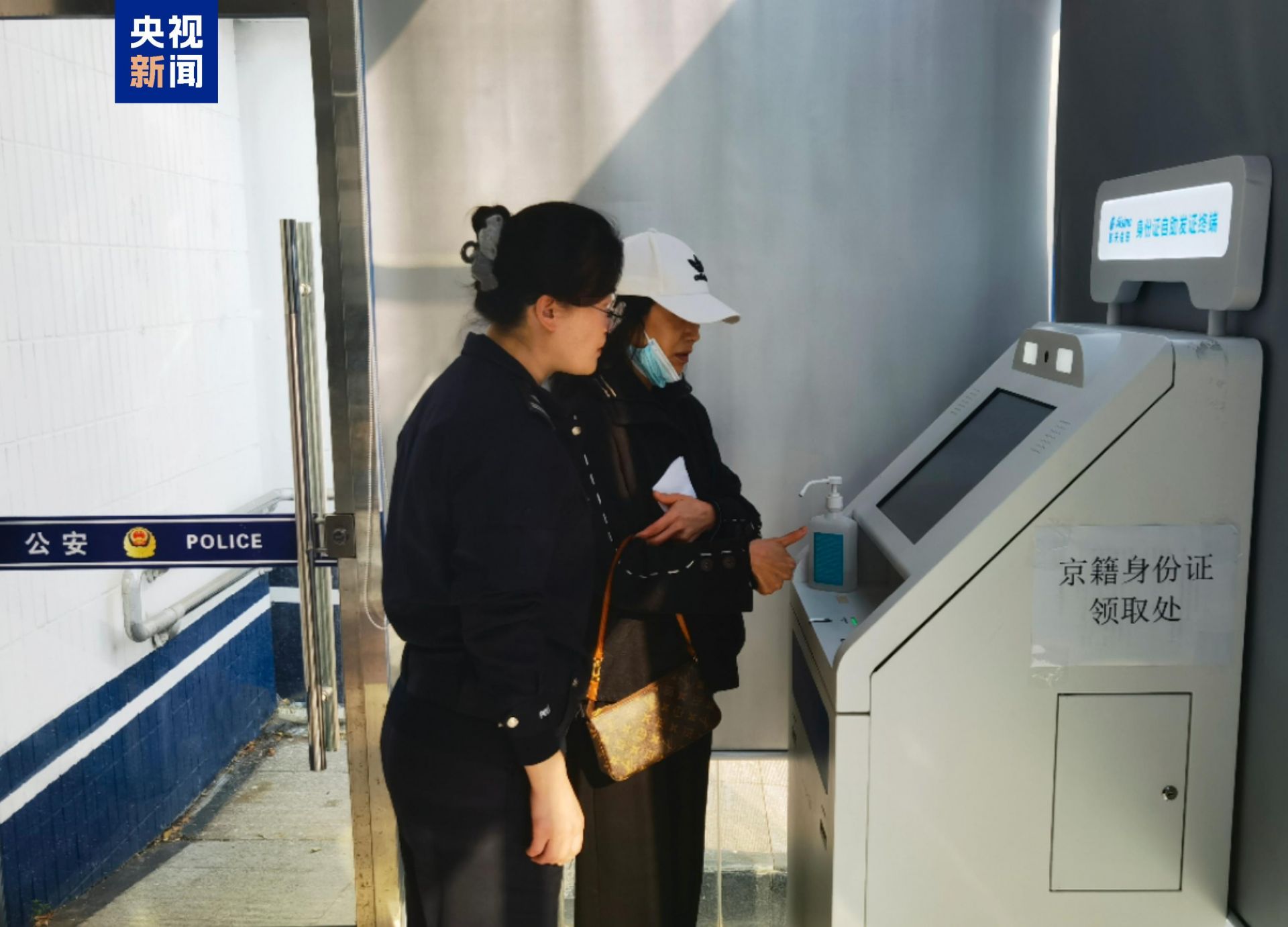 你的身份證到期了嗎？錯峰換證“攻略”請查收