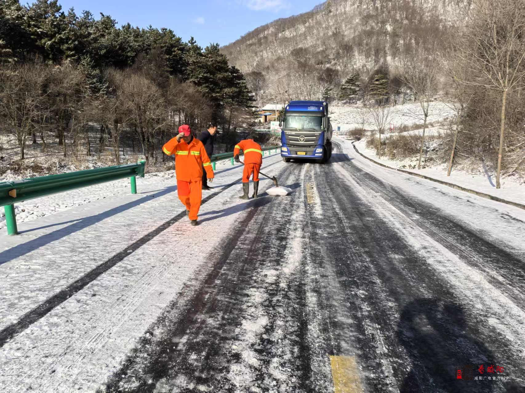 咸阳市公路局马栏养护中心迅速出动除冰雪保安畅