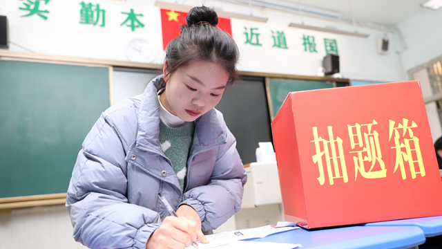 陜西1.5萬名考生參加全國導(dǎo)游資格考試 同比增長62.3%