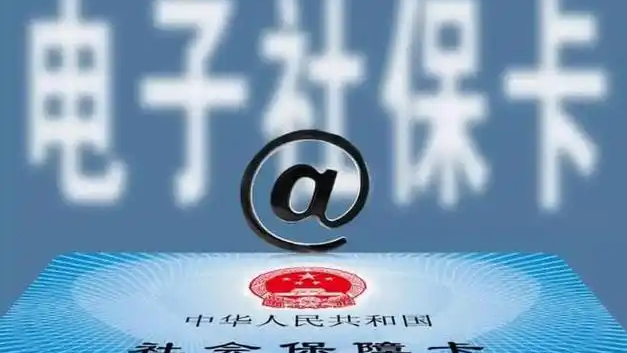3.0版電子社?？ㄓ心男┬路?wù)？一文了解→