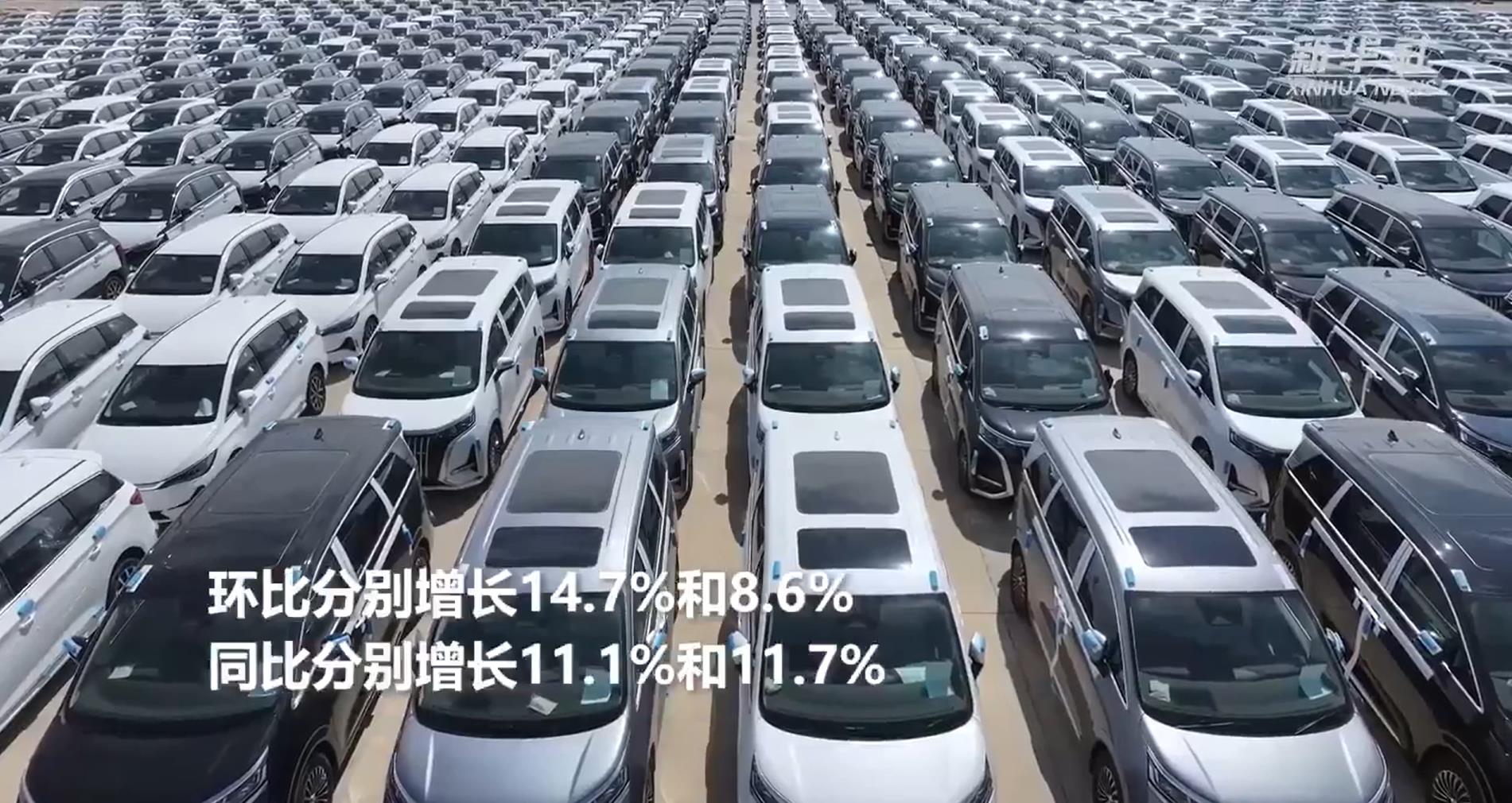 11月我國(guó)汽車(chē)產(chǎn)銷(xiāo)量同比分別增長(zhǎng)11.1%和11.7%