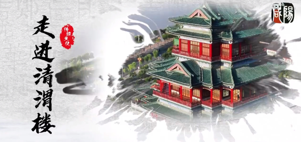 【视频】走进清渭楼（二）| 刘海粟《黄山千古》