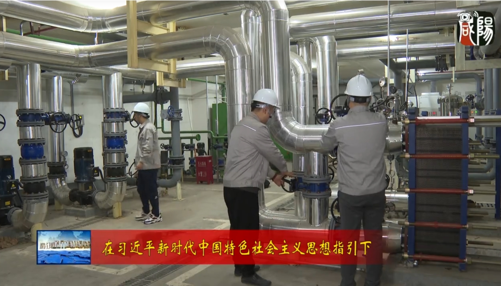 【視頻新聞】我市全力提高地?zé)豳Y源開發(fā)利用水平   推動(dòng)綠色能源利用創(chuàng)新升級