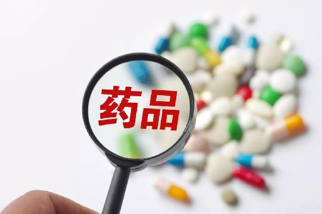 陜西醫(yī)保藥品追溯碼采集覆蓋12個(gè)統(tǒng)籌區(qū)