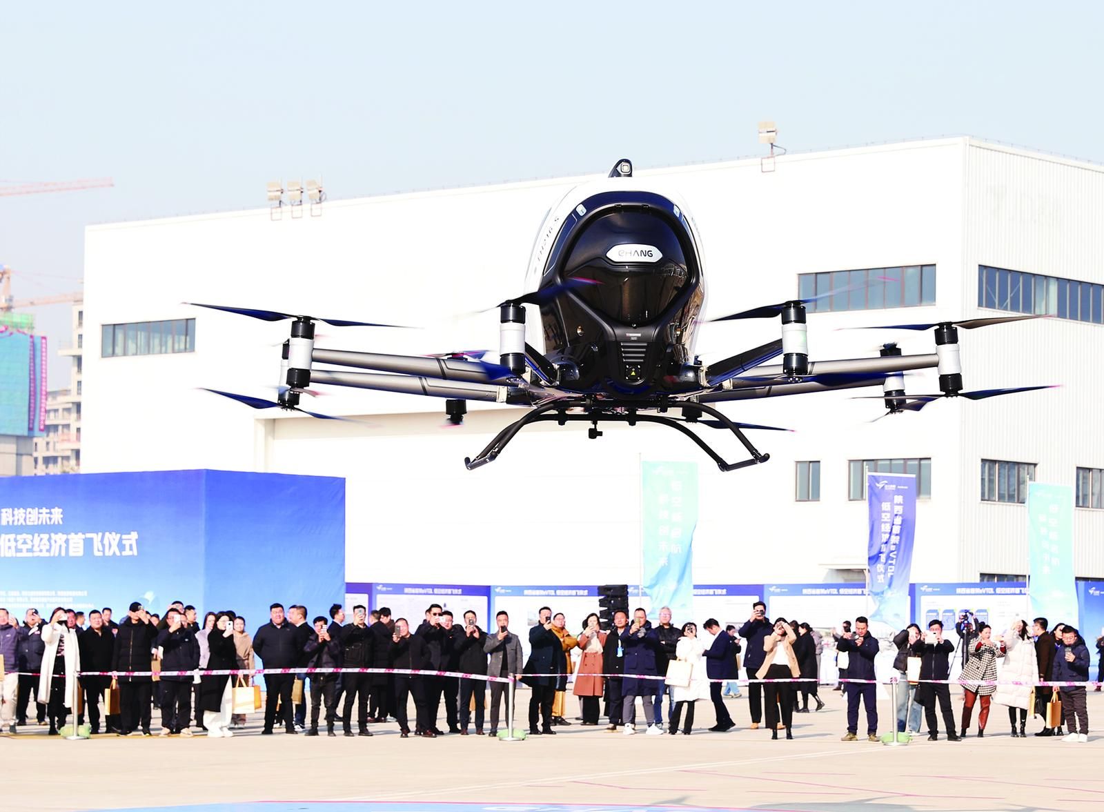 陜西首架 eVTOL 成功首飛 未來出行有望“打飛的”