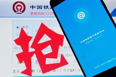 12306上線春運(yùn)車票預(yù)約專區(qū)，學(xué)生和務(wù)工人員體驗(yàn)如何？
