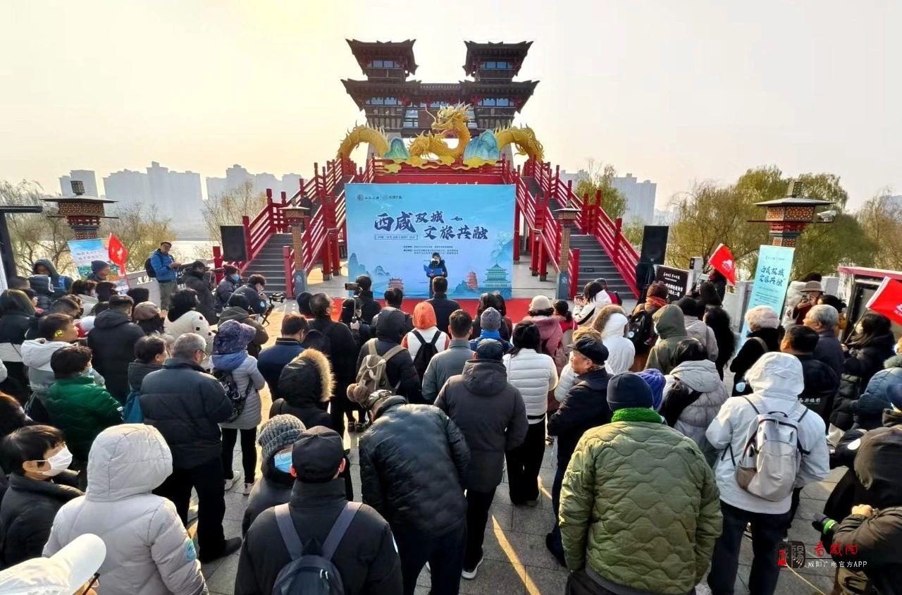 西咸雙城 文旅共融！西咸一體化文旅交流推廣活動(dòng)在咸陽(yáng)舉辦