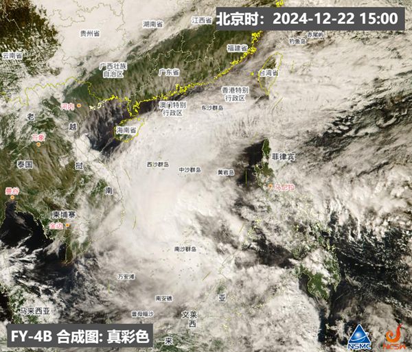 12月還可能有臺風(fēng)生成？2024年最后一個臺風(fēng)或要登場了