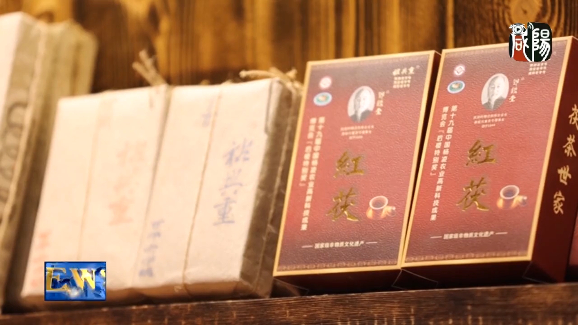 【視頻新聞】我市茯茶實踐案例入選茶產(chǎn)業(yè)帶動鄉(xiāng)村振興優(yōu)秀案例