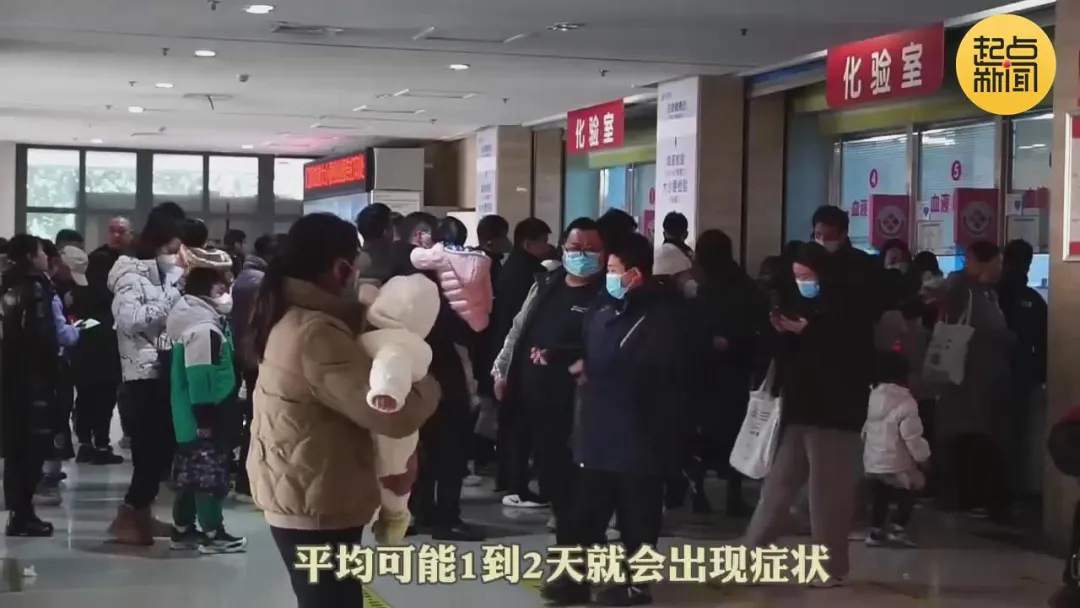 官方：陜西進入甲流流行季節(jié)！緊急提醒→
