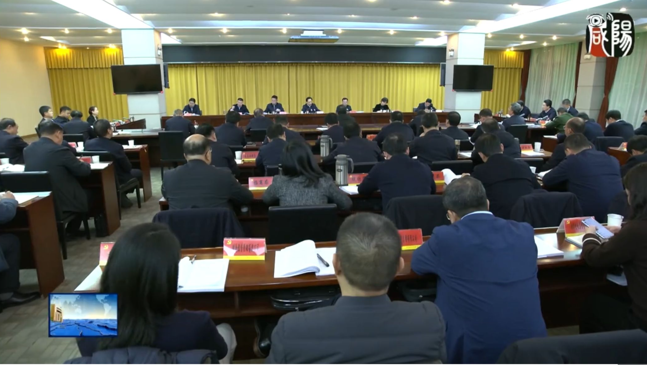 【視頻新聞】夏曉中在市委務虛會議上強調(diào)：搶抓機遇  放大優(yōu)勢  深謀實干  推動高質(zhì)量發(fā)展不斷取得新成效