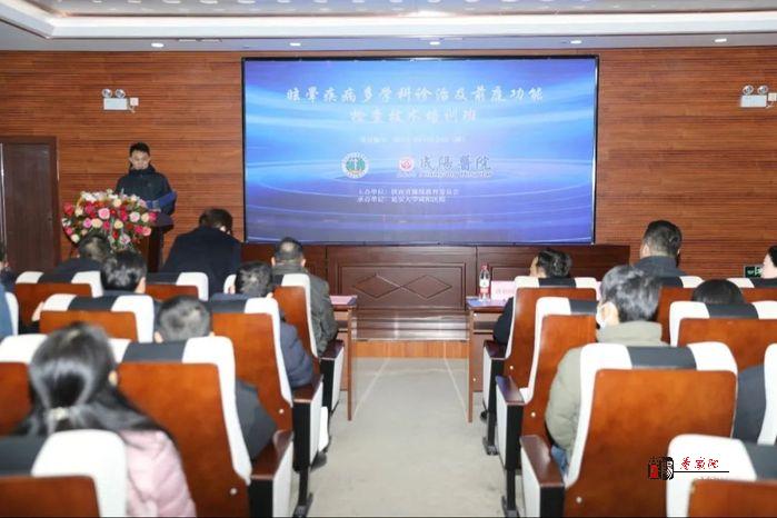 喜讯！延安大学咸阳医院眩晕医学专科中心正式揭牌