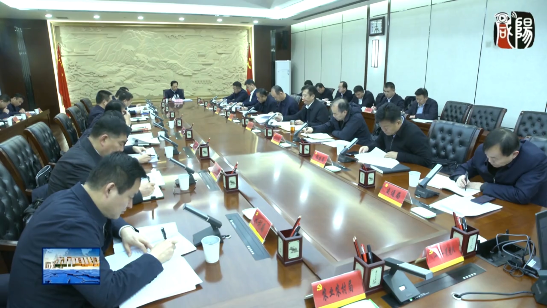 【視頻新聞】夏曉中在市生態(tài)環(huán)境保護委員會會議上強調(diào)：突出重點精準發(fā)力 標本兼治務求實效 堅定不移推動生態(tài)環(huán)境持續(xù)改善穩(wěn)步向好