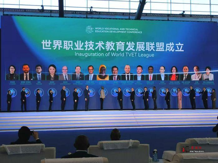 陕西工业职业技术学院入选世界职业技术教育发展联盟理事会成员单位