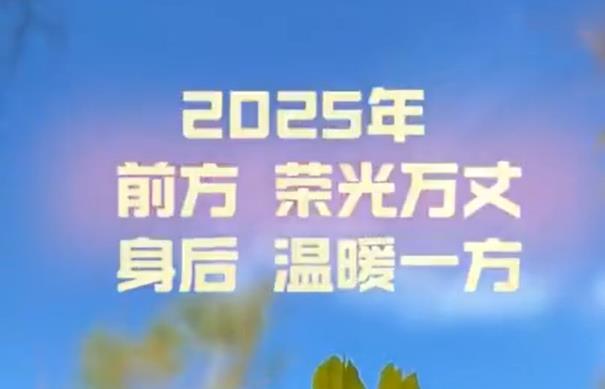 【视频】2024·你我他·咸阳瞬间