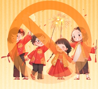 【视频】从我做起，拒绝燃放烟花爆竹！