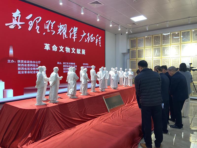 《真理照耀偉大征程》展覽開展  700件展品見證歷史啟迪未來