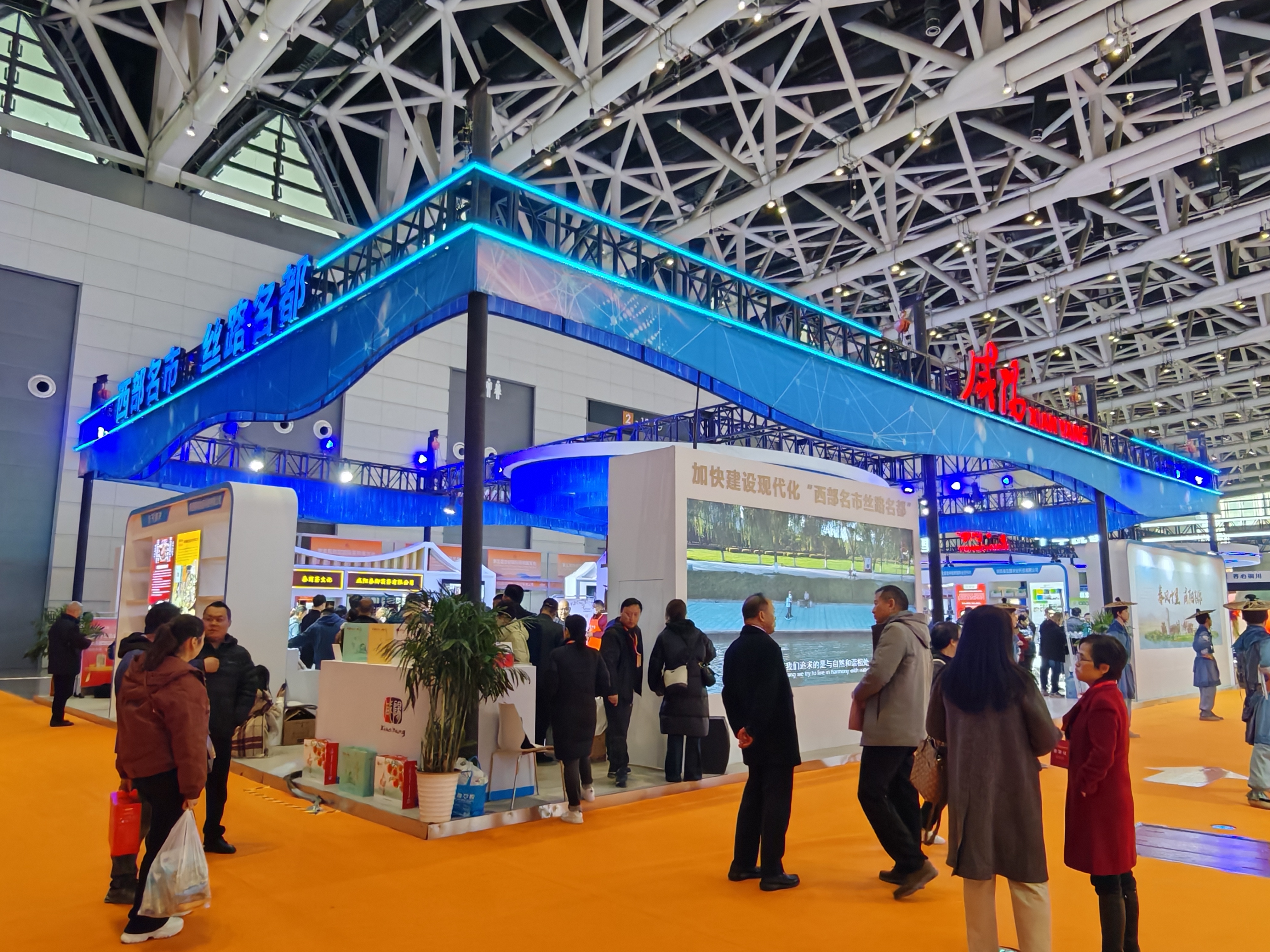 咸阳8大类120余种产品亮相第五届中国西部国际采购展览会