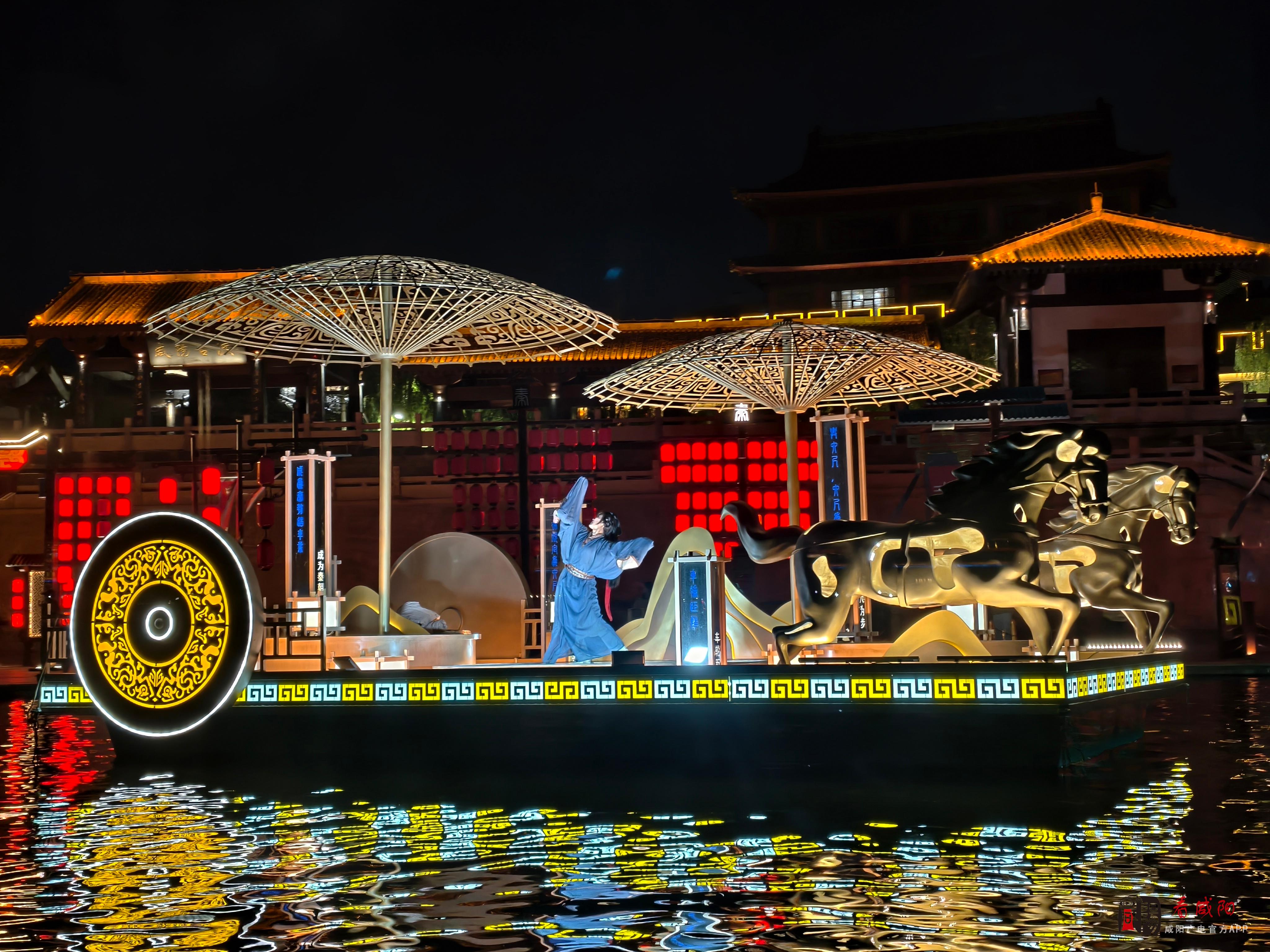 首届全国职工歌曲创作研修班参观秦文化城市夜游文旅项目