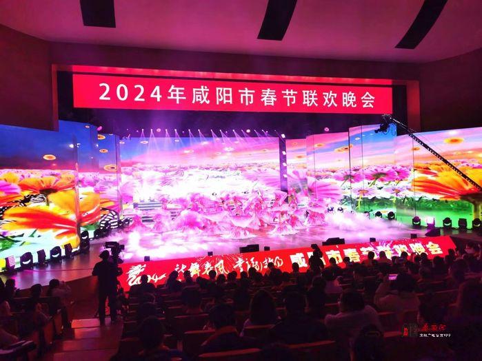 【視頻】龍舞春風 幸福咸陽！點贊咸陽市2024年春節(jié)聯(lián)歡晚會