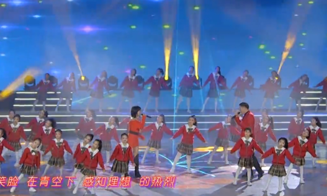 【“我们的中国梦”——文化进万家】2024年咸阳市春节联欢晚会 | 情景歌曲表演《明日序言》