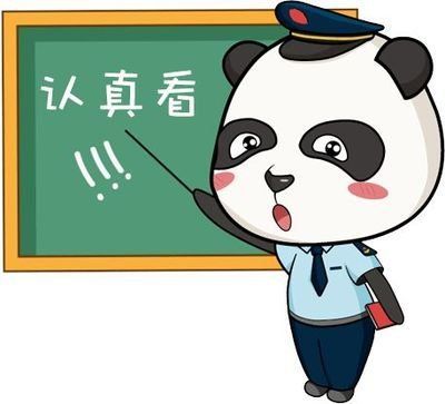 今年陕西省初中学业水平考试不得根据成绩给学校和学生排队或公布名次