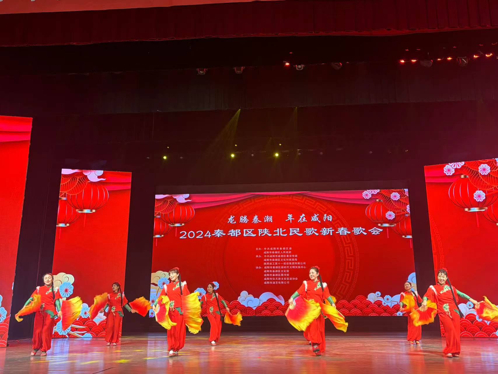 【视频】“龙腾秦潮 年在咸阳” 陕北民歌新春歌会今日举办
