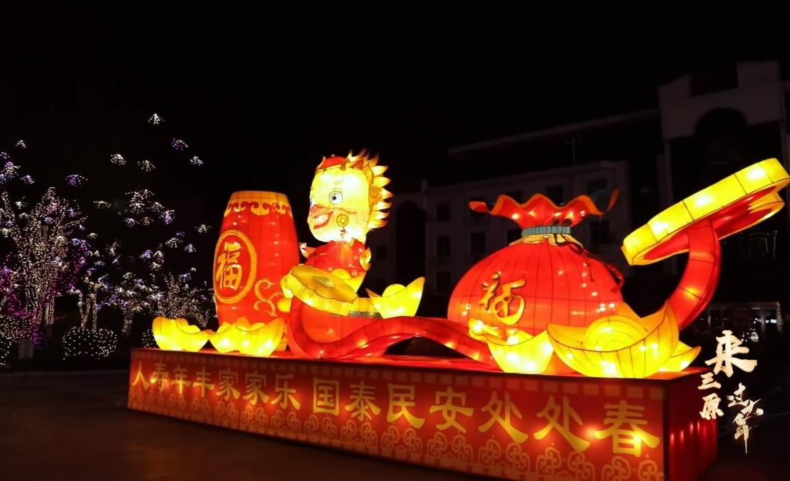 【视频】三原：大红灯笼高高挂 张灯结彩迎新年