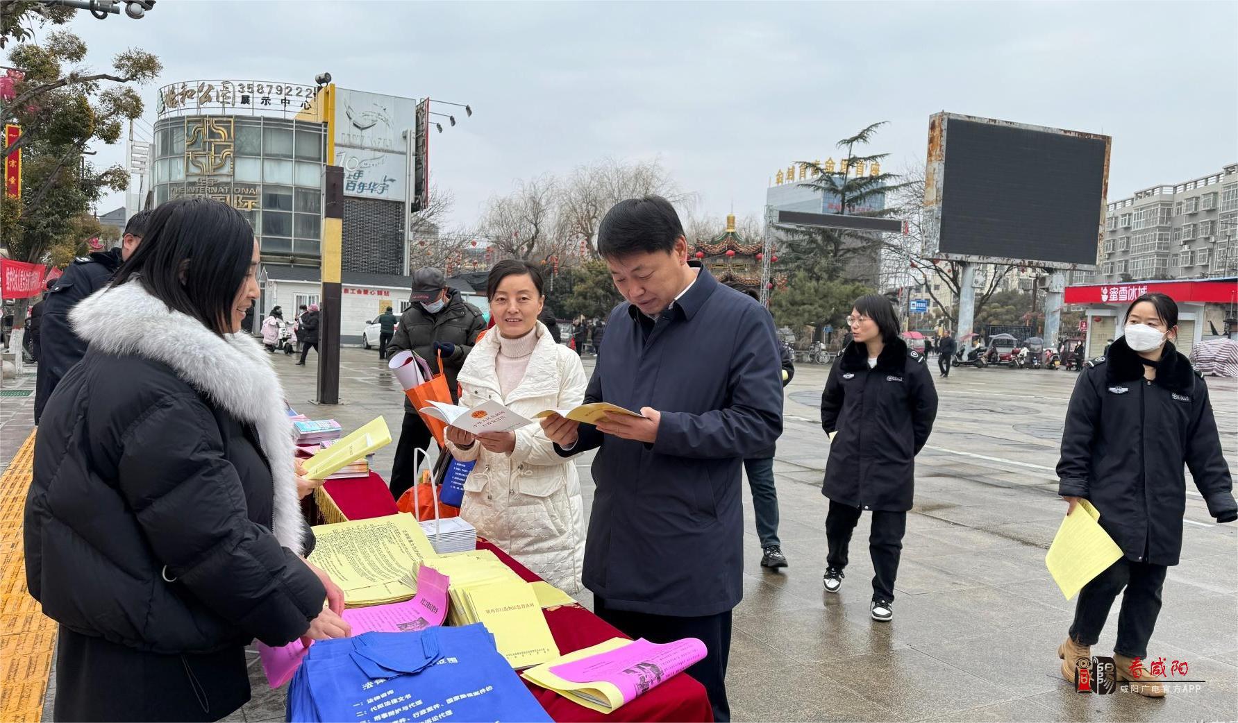 礼泉县开展“三八”维权周集中宣传活动