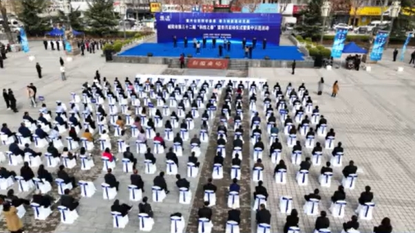 【视频】咸阳市第三十二届“科技之春”宣传月启动仪式暨集中示范活动在淳举行