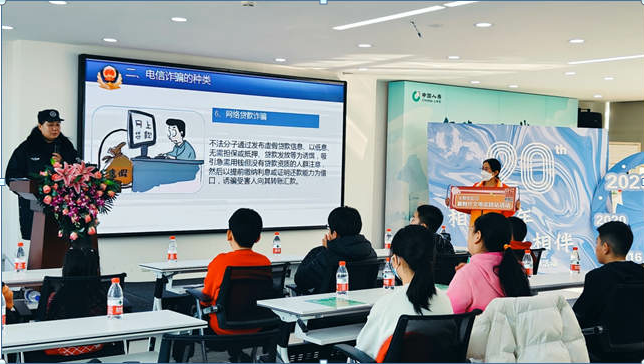 【金融界】打造消保教育基地，中国人寿寿险公司客户体验中心消保教育宣传在行动