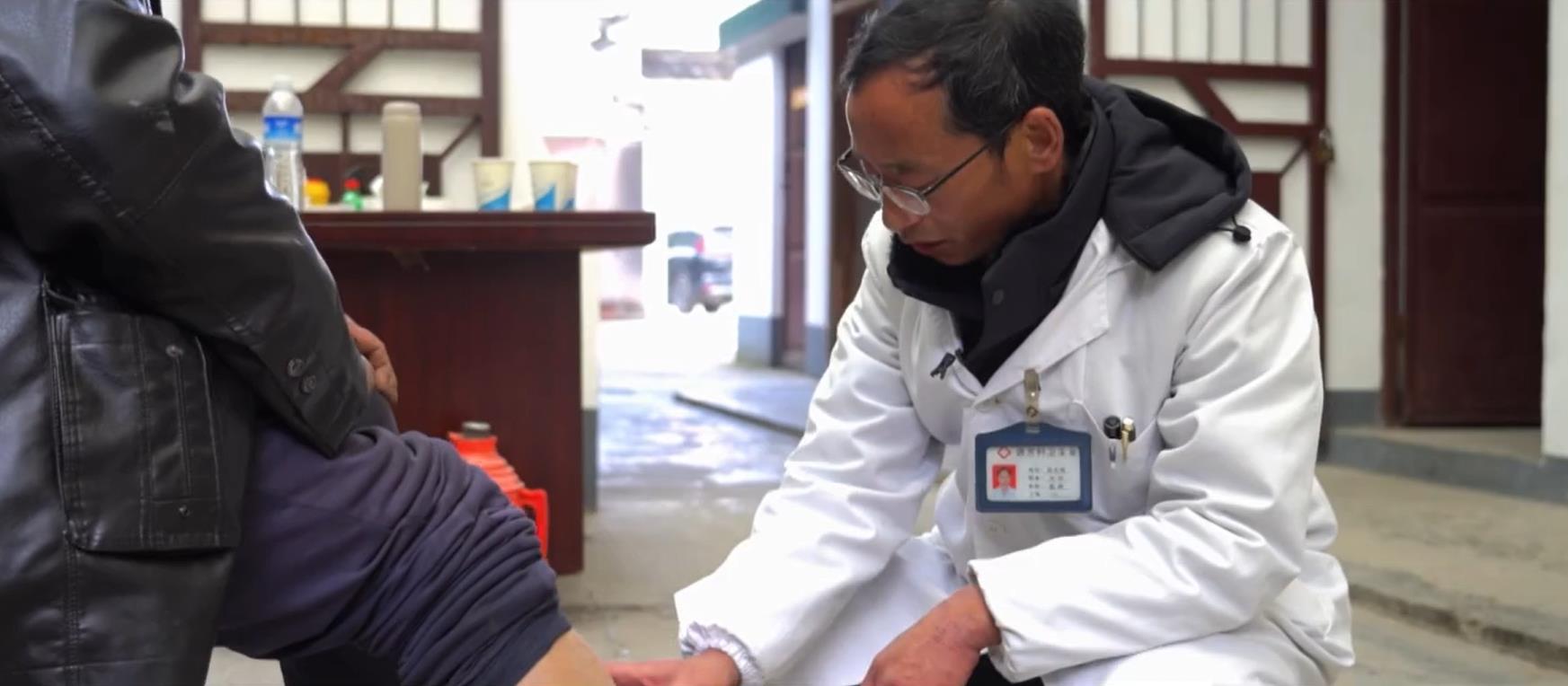 【视频】新春走基层 | 一位乡村医生30年的坚守