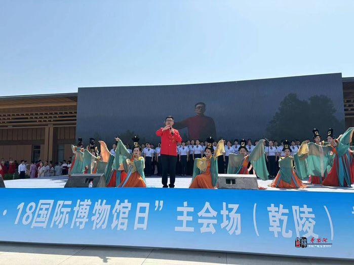 文博大餐来啦～咸阳“博”出精彩！咸阳市2024年“5·18国际博物馆日”主场活动在乾陵举行