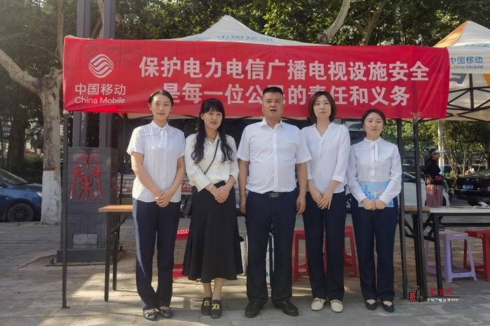 陕西移动咸阳分公司做好2024年世界电信和社会日宣传，共筑安全数字社会