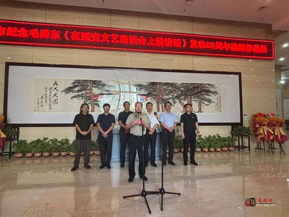 【视频】咸阳市纪念毛泽东《在延安文艺座谈会上的讲话》发表82周年油画作品展开展