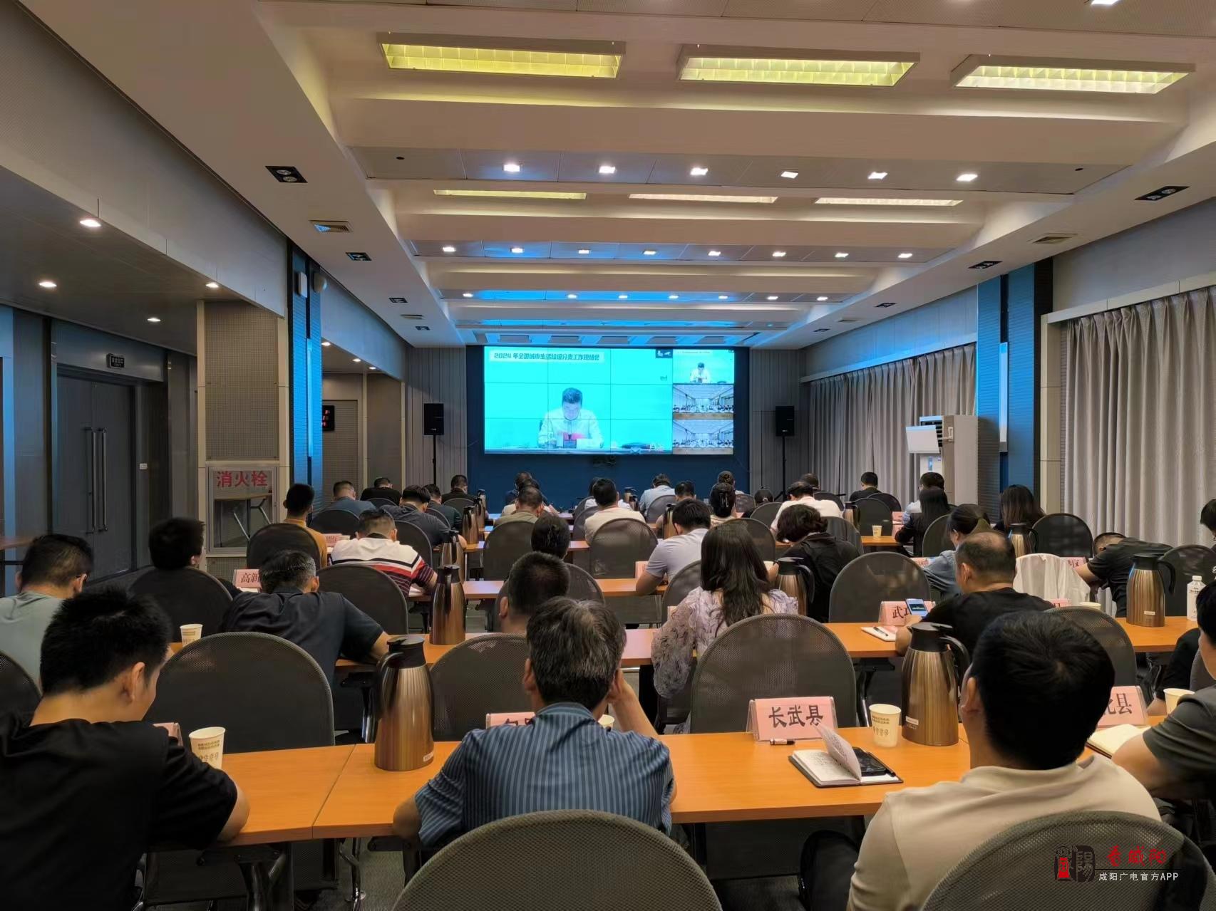 第二届全国城市生活垃圾分类宣传周启动！我市设视频分会场并开展十四项活动