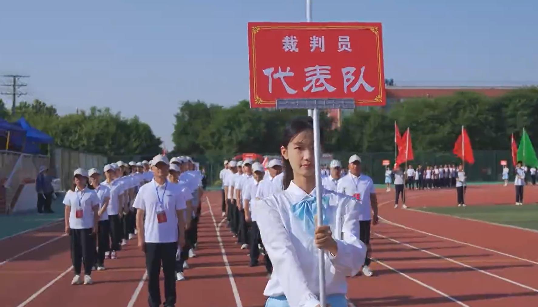 【视频】激扬青春 绽放活力 | 三原县青少年田径运动会开幕