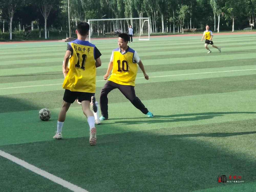 点燃激情 “追球”梦想！ 咸阳彩虹中学足球赛火热开赛