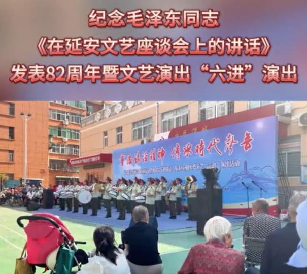 【视频】渭城：举办纪念毛泽东同志《在延安文艺座谈会上的讲话》发表82周年暨文艺“六进”演出活动
